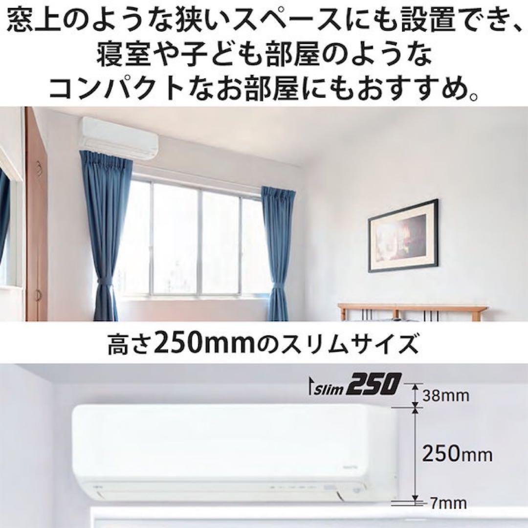 富士通　ノクリア　2024年製　AS-D224RTK