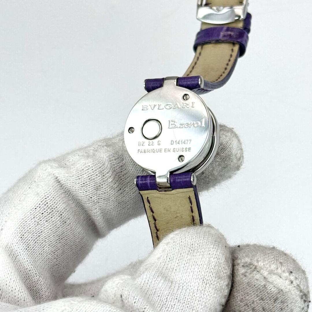 BVLGARI ビーゼロワン　BZ22S ピンクシェル　クォーツ　レディース