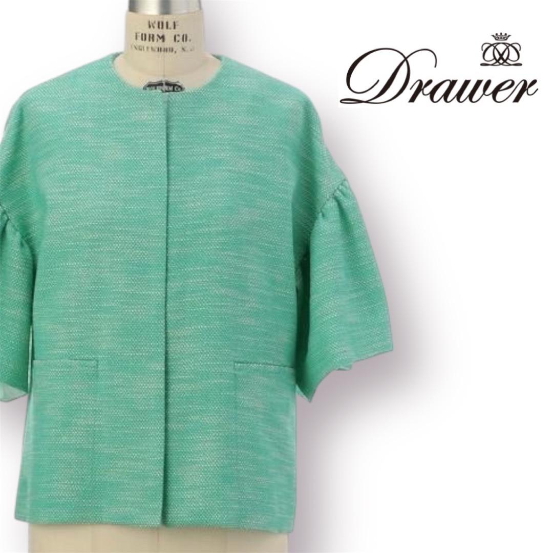 専用品 ドゥロワー フレアスリーブ ノーカラージャケット ツイード ウール