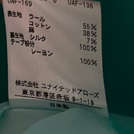 専用品 ドゥロワー フレアスリーブ ノーカラージャケット ツイード ウール