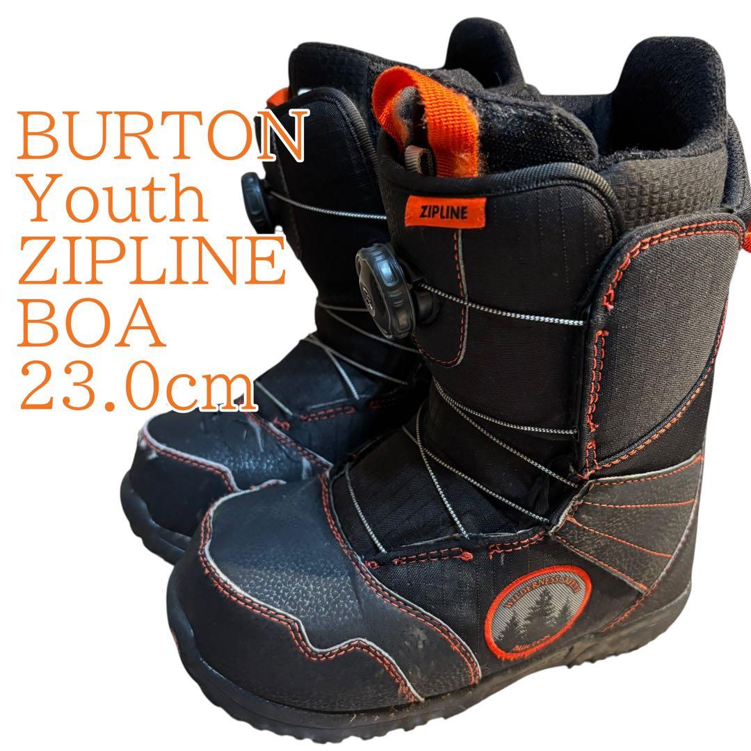 BURTON ZIPLINE BOAスノーボードブーツ23.0cm ジュニア