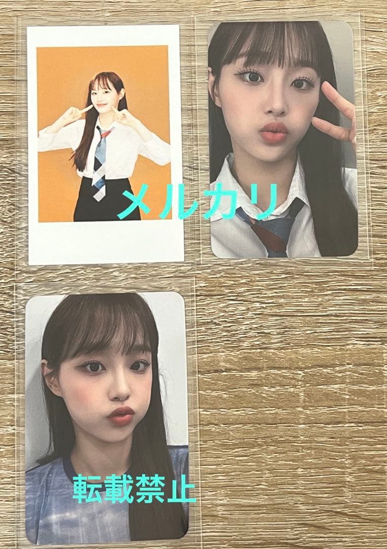 loona chuu flip that blip broadcast トレカ