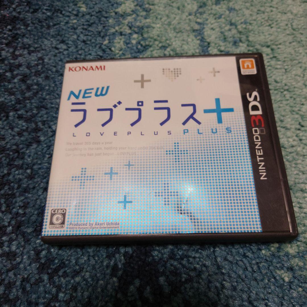 3DS NEWラブプラス＋