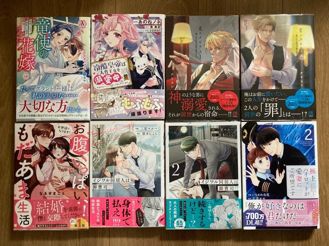 ★ぶーちゃん⑥⑦〜⑦⑤★