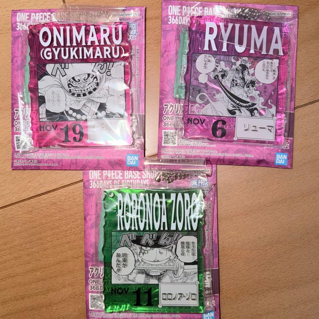 ONE PIECE BASE SHOPアクリルブロックチャーム賞 昏 ゾロ