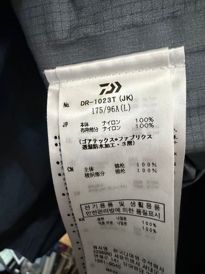 DAIWA Tournament GORE-TEX DR-1023T サイズL