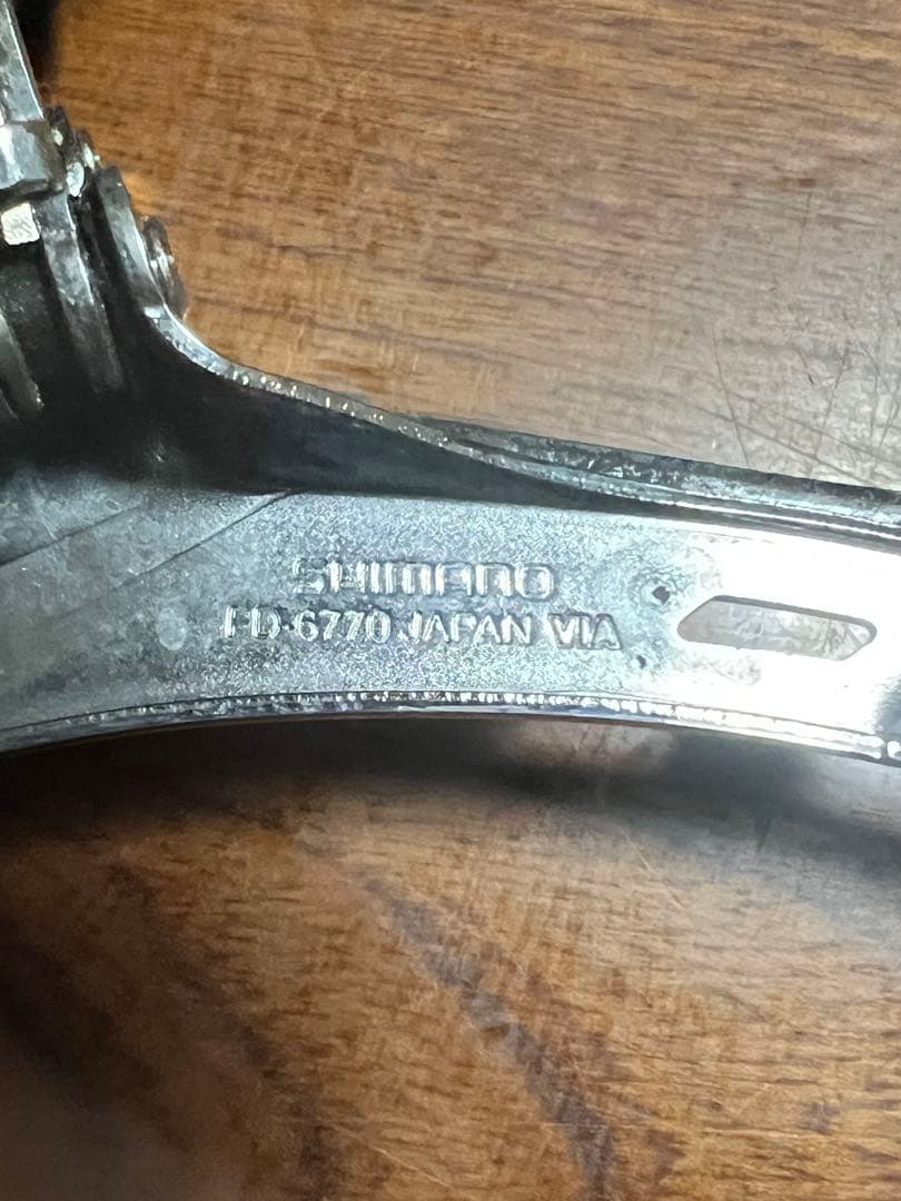 Shimano Ultegra フロント・リアディレイラー　DI2