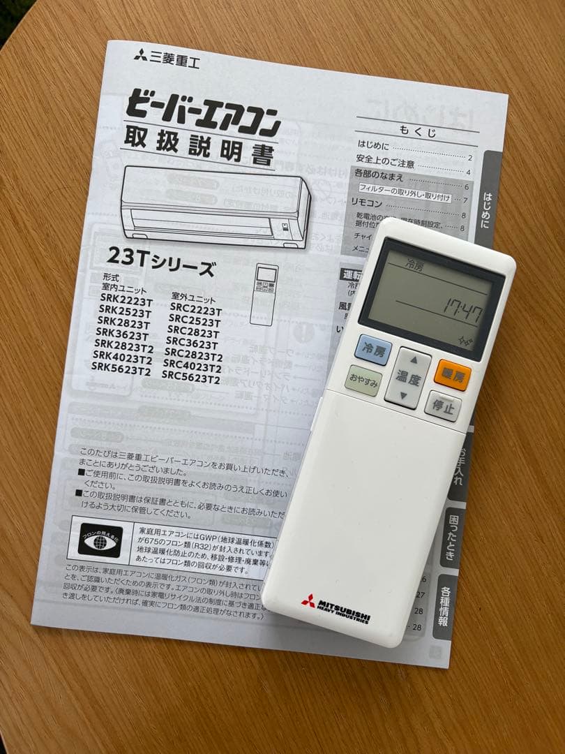 三菱エアコン 12畳 SRK3623T-W 2024年製　エアコン室外機