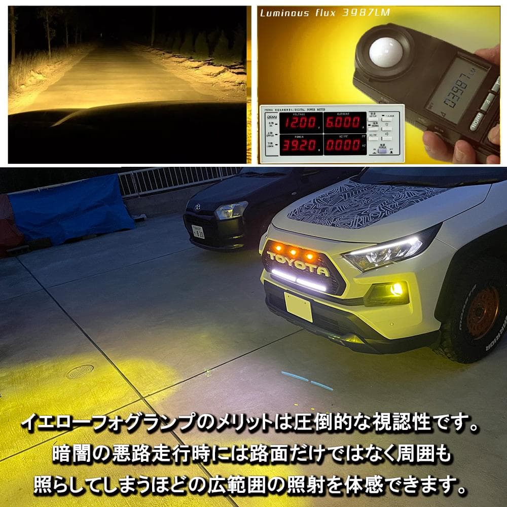 トヨタ RAV4 50系 LED フォグランプ イエロー ライト 3000K