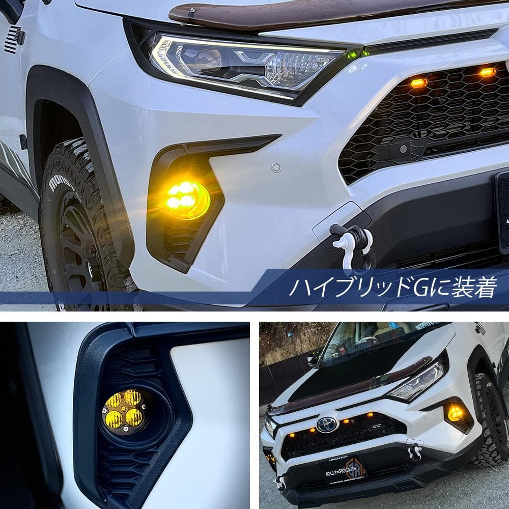 トヨタ RAV4 50系 LED フォグランプ イエロー ライト 3000K