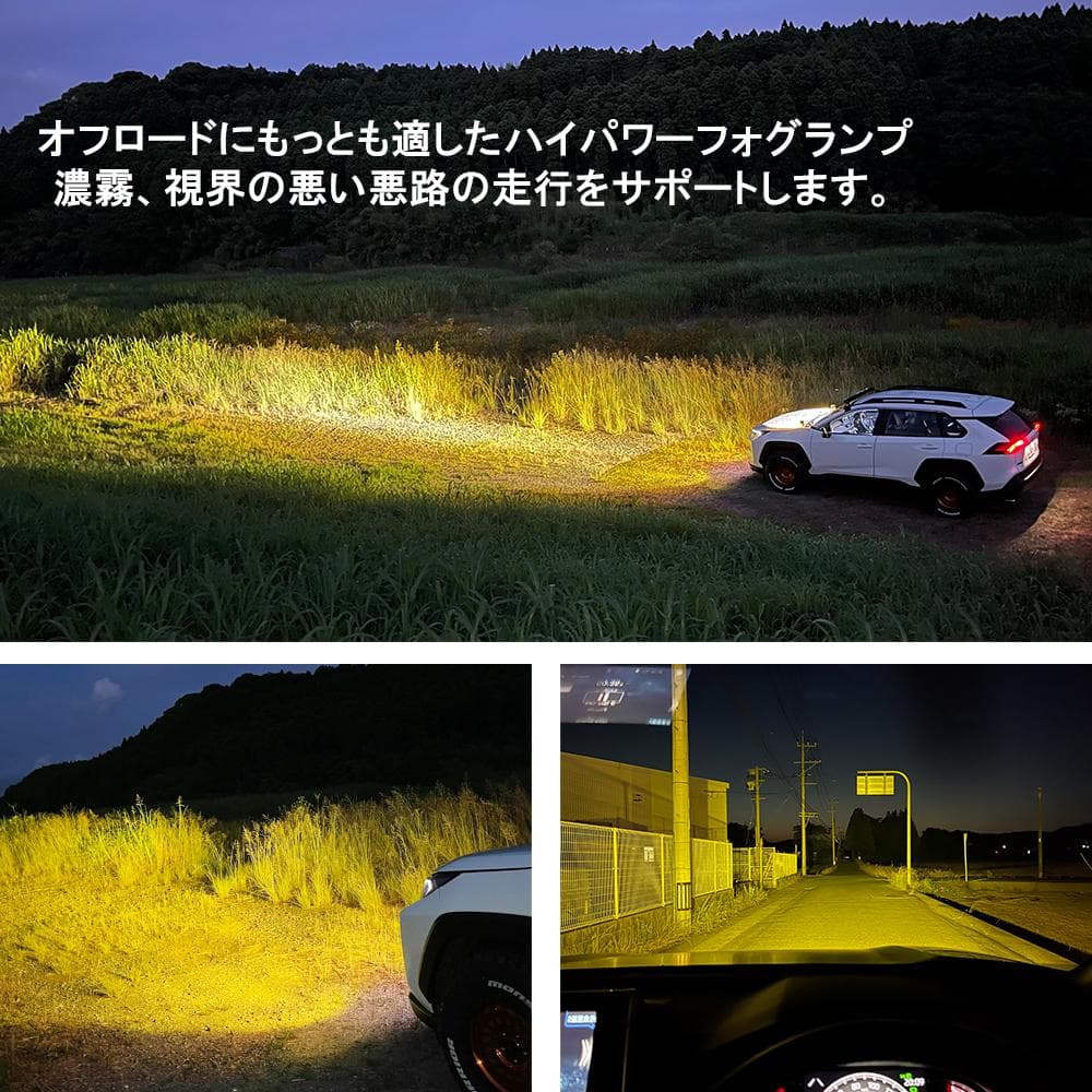 トヨタ RAV4 50系 LED フォグランプ イエロー ライト 3000K