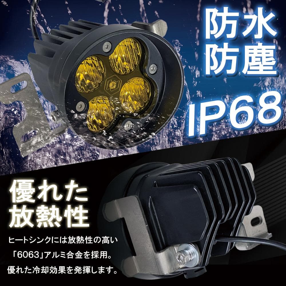 トヨタ RAV4 50系 LED フォグランプ イエロー ライト 3000K