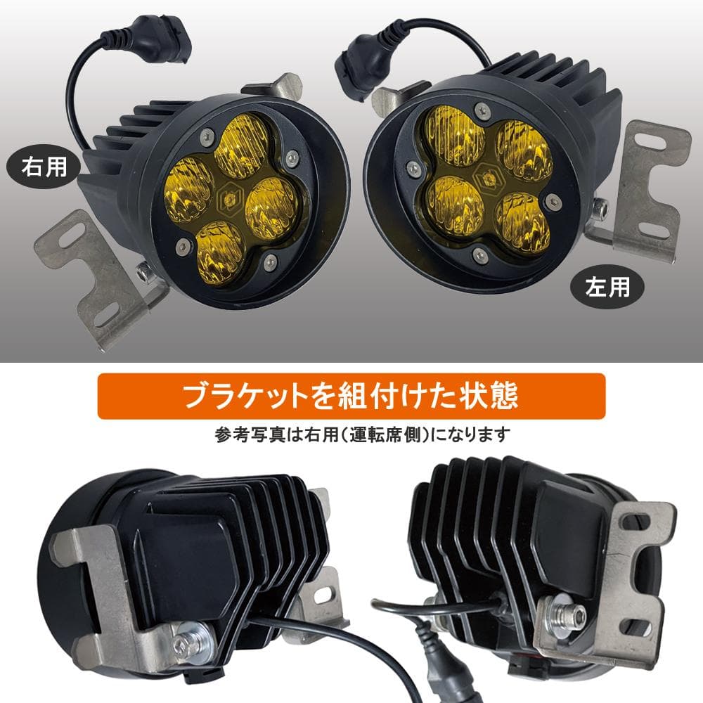 トヨタ RAV4 50系 LED フォグランプ イエロー ライト 3000K