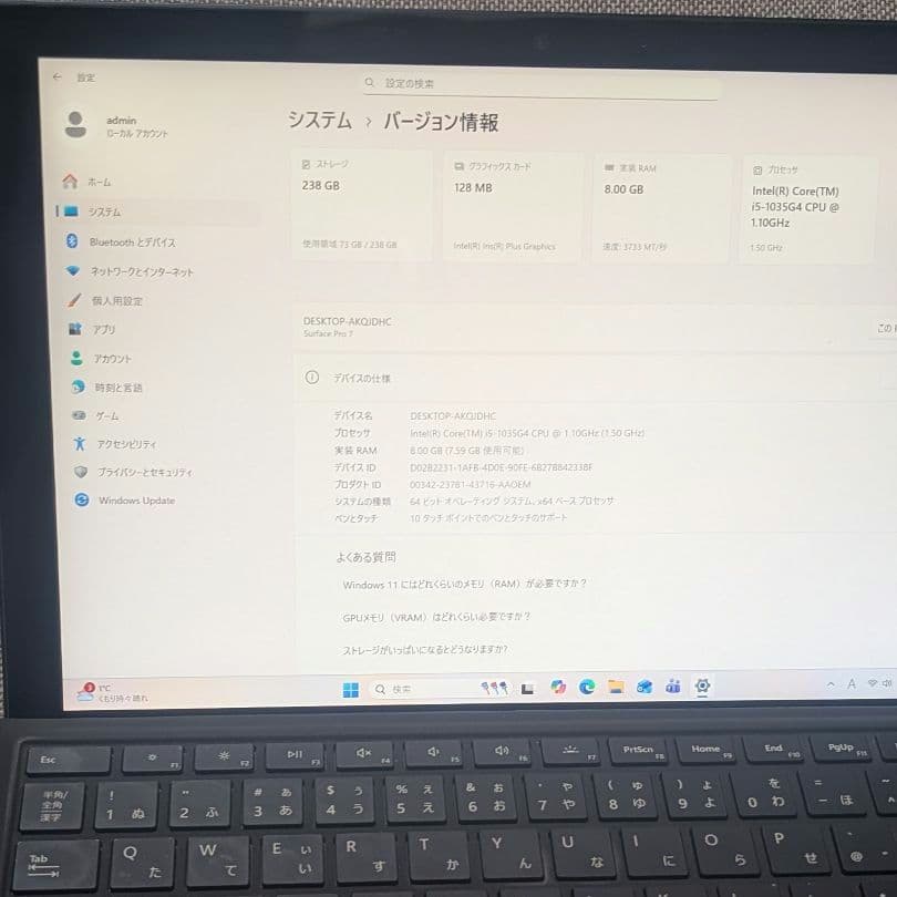 Surface Pro 7 i5 8GB 256GBタイプカバー付き s