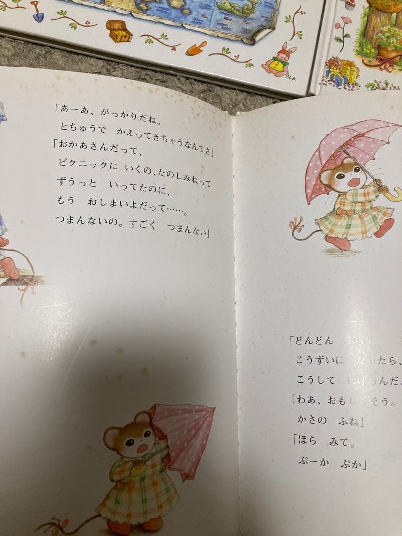 ティモシーとサラ　絵本　17冊セット