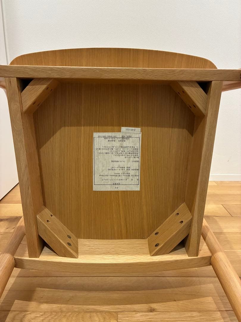 無印良品 オーク材ダイニングアームチェア