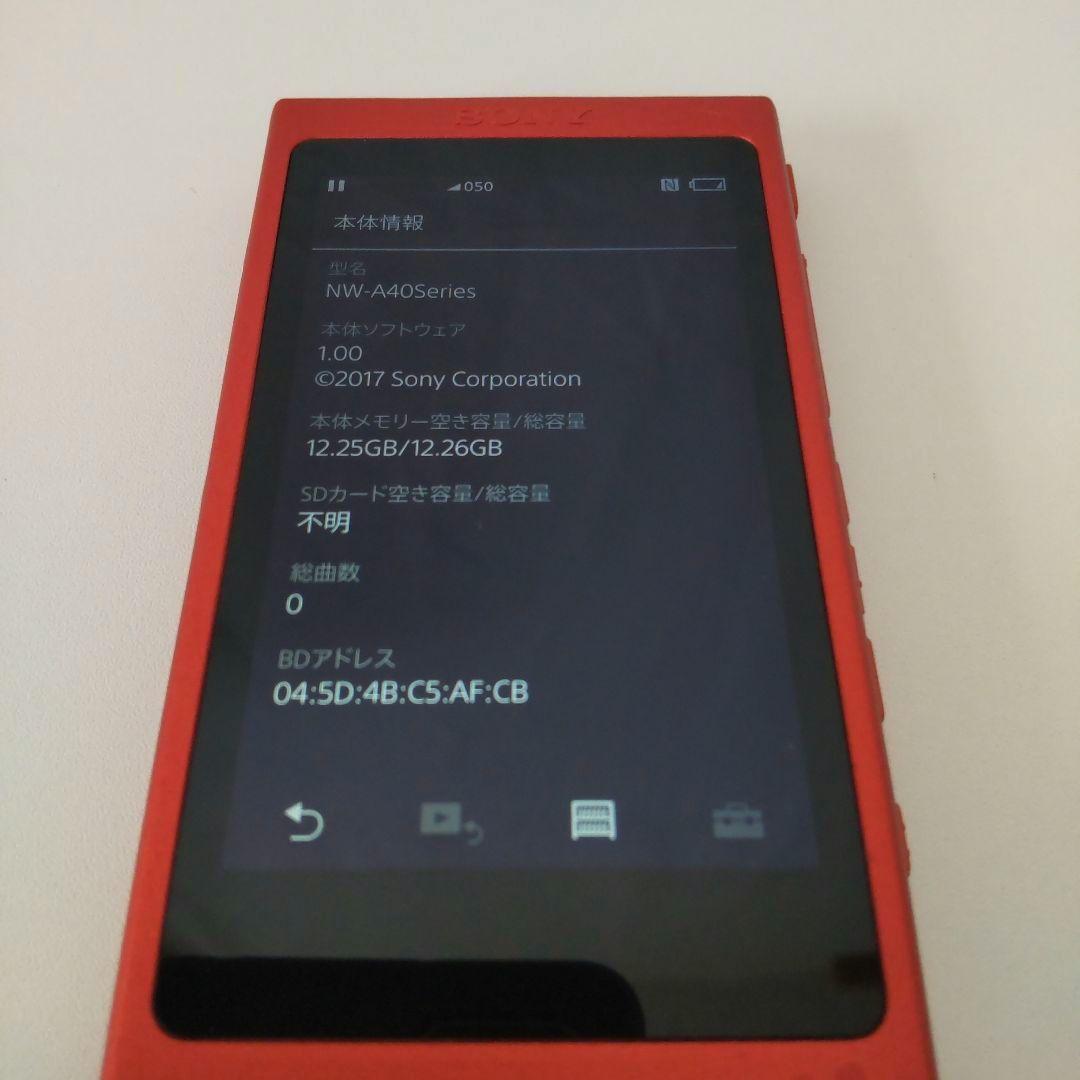 SONY WALKMAN NW-A45 ウォークマン トワイライトレッド