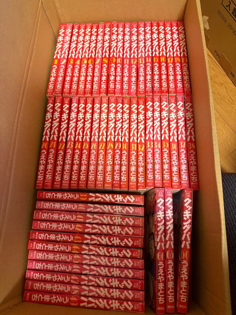 クッキングパパ　漫画　1巻〜151巻