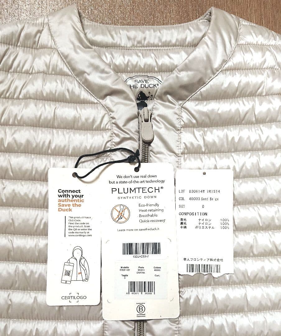 【新品】SAVE THE DUCKノーカラージャケット サンドベージュ