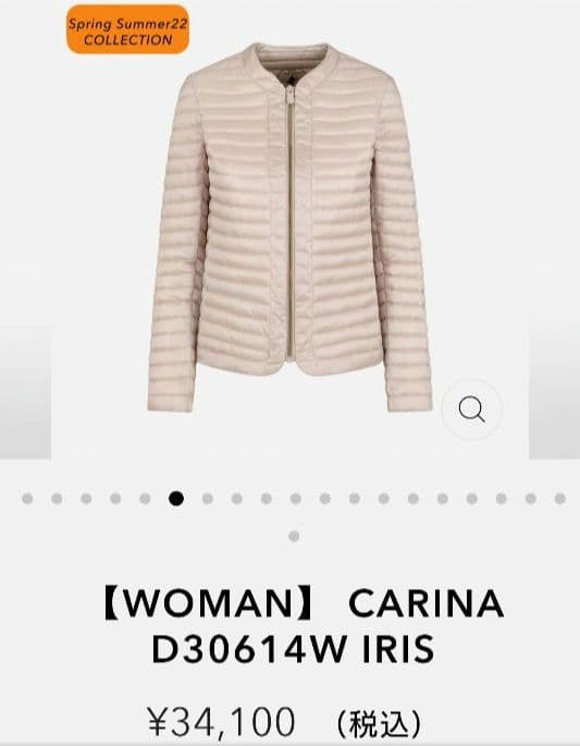 【新品】SAVE THE DUCKノーカラージャケット サンドベージュ