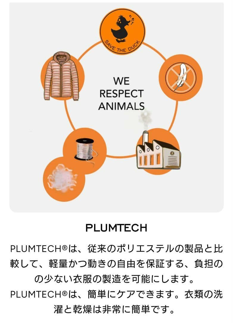 【新品】SAVE THE DUCKノーカラージャケット サンドベージュ