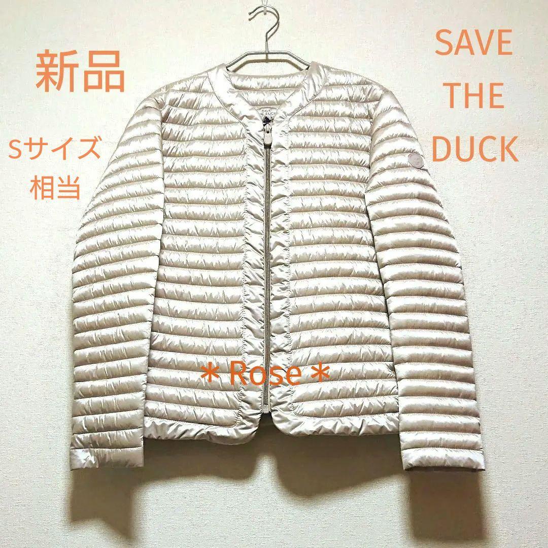 【新品】SAVE THE DUCKノーカラージャケット サンドベージュ