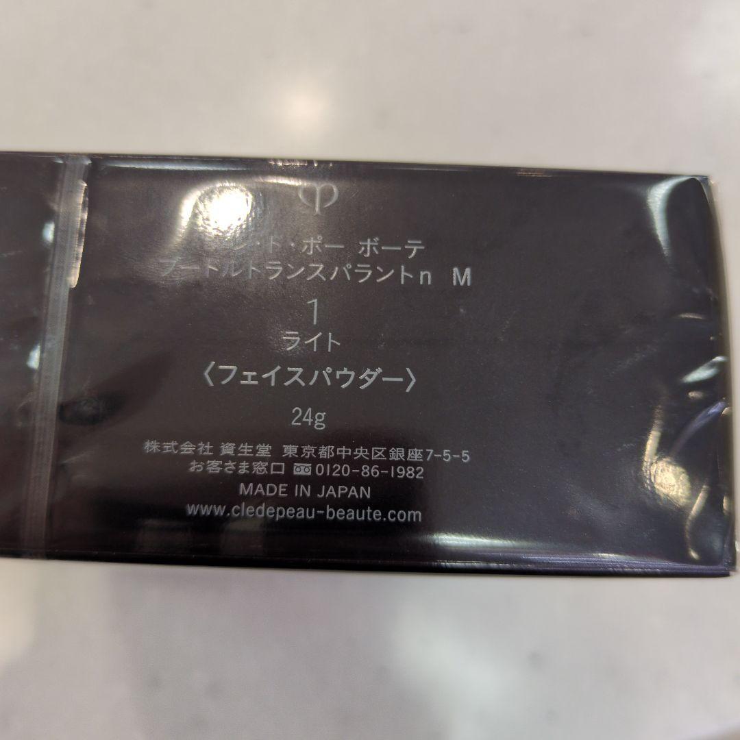 アヌエヌエ商品です