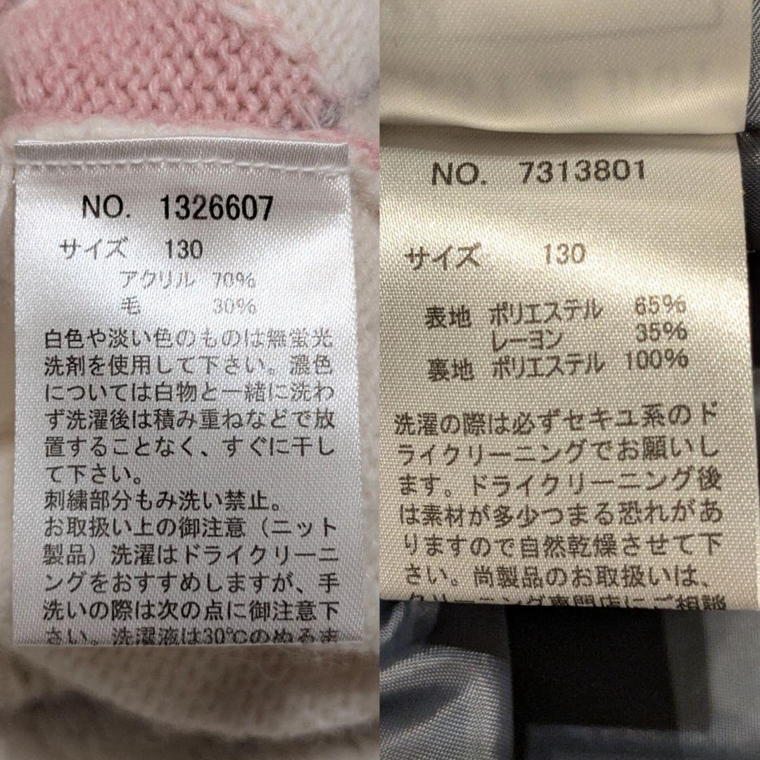 【rie♡さん専用】EASTBOY　イーストボーイ　セレモニースーツ　5点セット