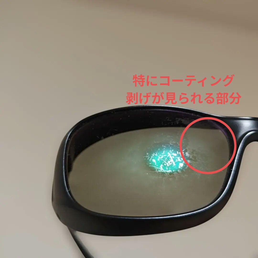 DAIWA ダイワ TALEX サングラス 偏光グラス トゥルービュースポーツ