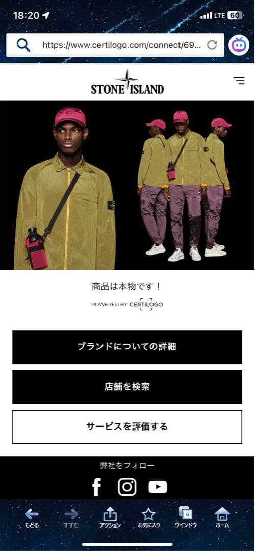 STONE  カーゴパンツ ブラック