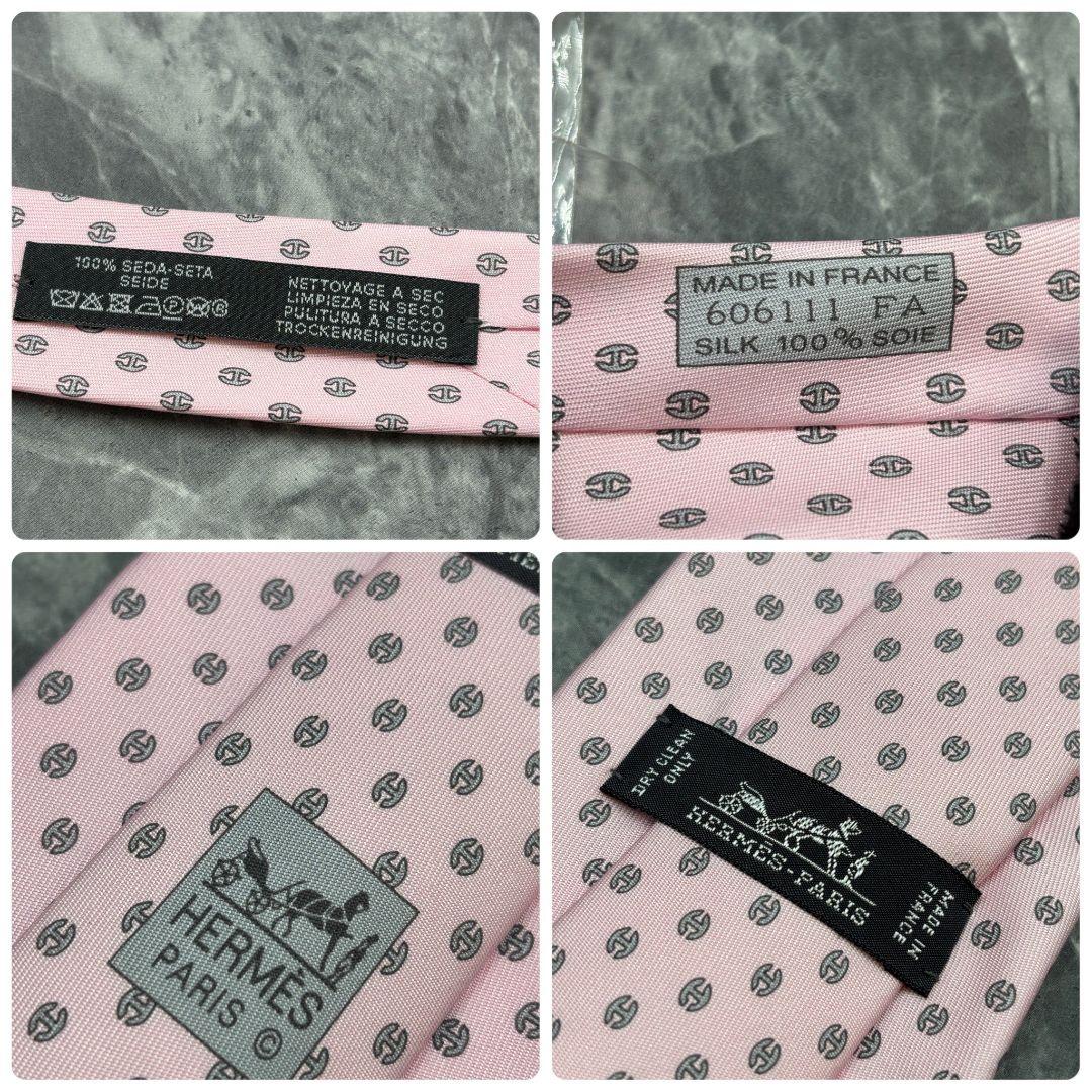 ✨美品✨HERMES ネクタイ 現行H柄 月夜の狼ウルフの刺繍 含む　2本セット