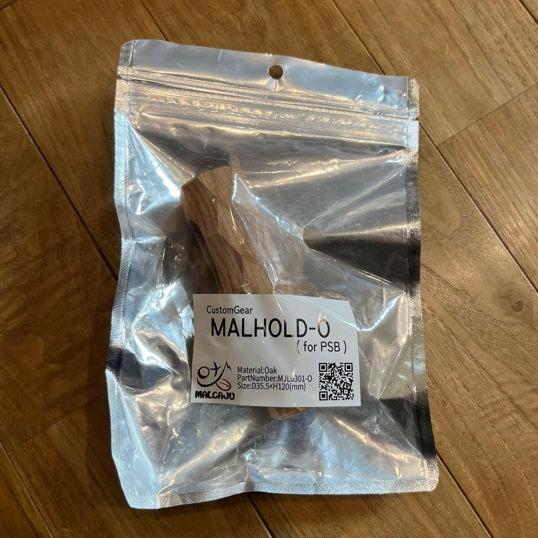 新品MALHOLD-O (for PSB) AS2OVスティックバーナーグリップ