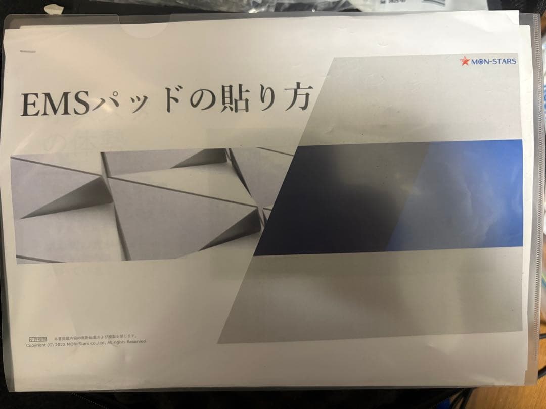 Core・reliteコアレライト　EMSトレーニング　骨盤底筋