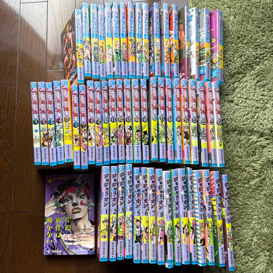 ジョジョの奇妙な冒険　第6部 7部全巻　 8部は16巻まで