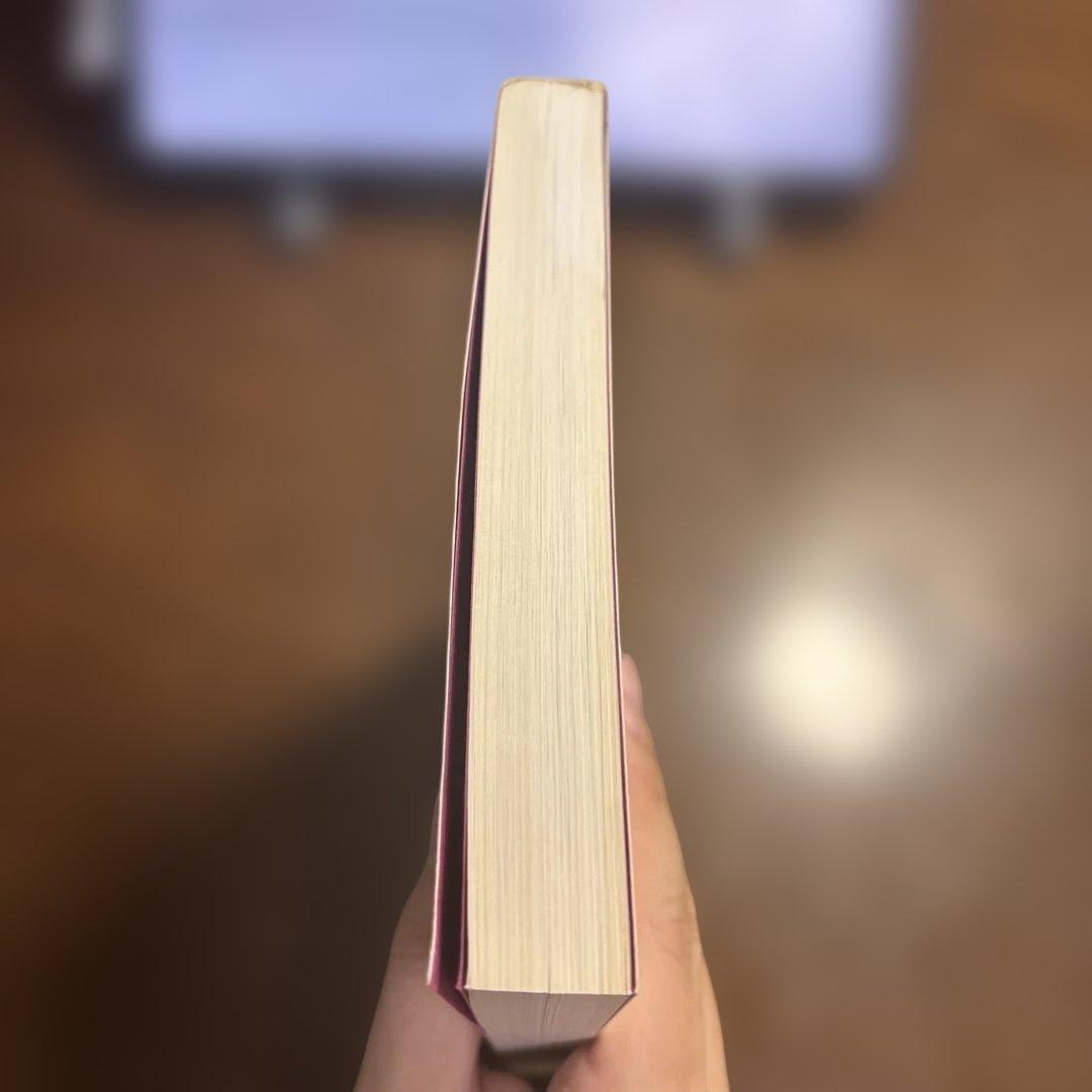 般若心経講話　巽直道著