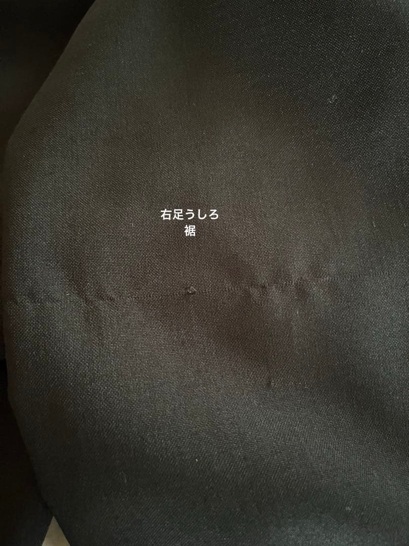 ADORE ドライオックス　Aライン　コンビネゾン　オールインワン　ブラック