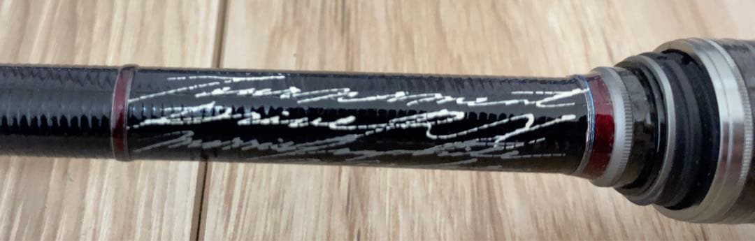 バリバス トーナメントドライブ ARD-61F-T2RX