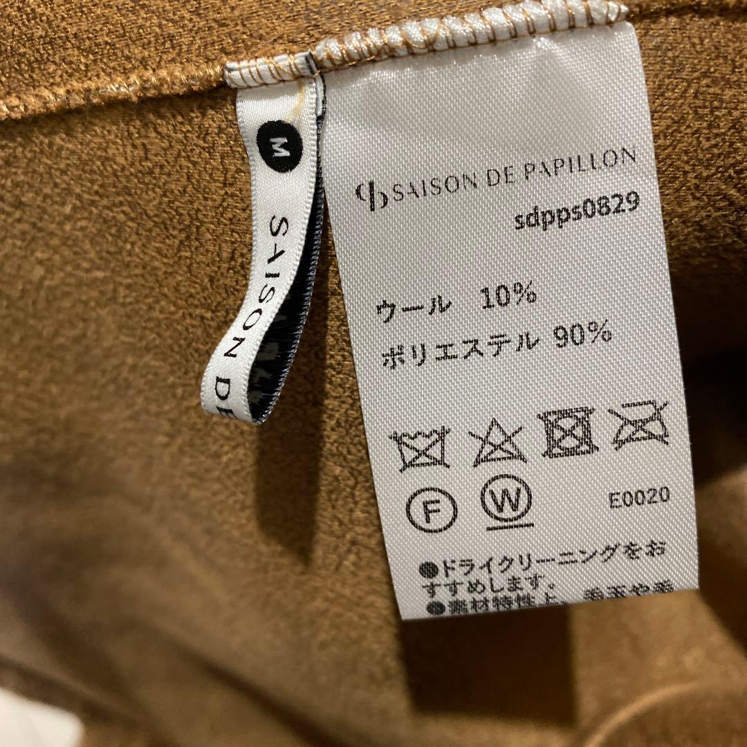 SAISON DE PAPILLON セゾンドパピヨン ロング丈ボアコート