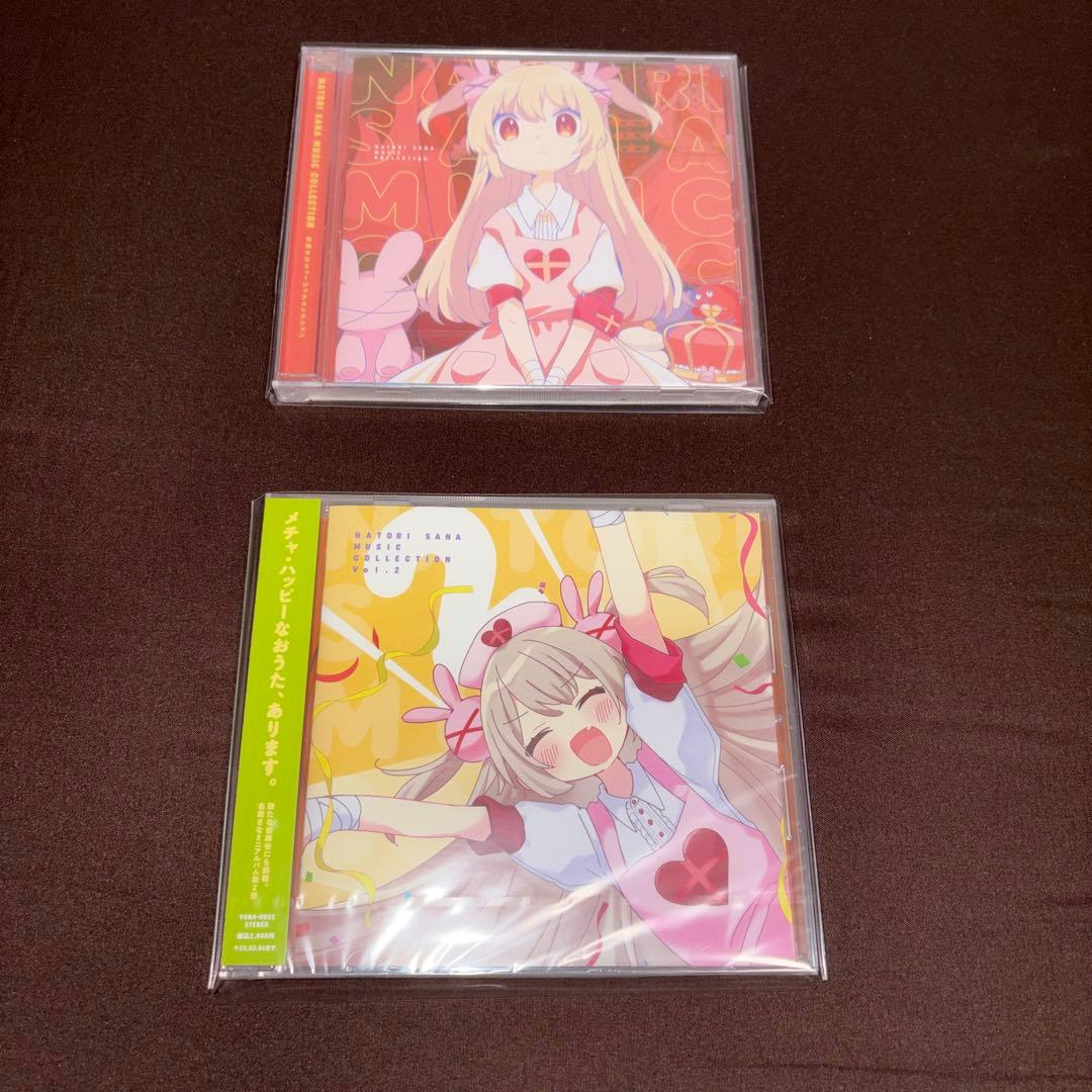 名取さな CD ミュージックコレクション Vol.1&2 未開封