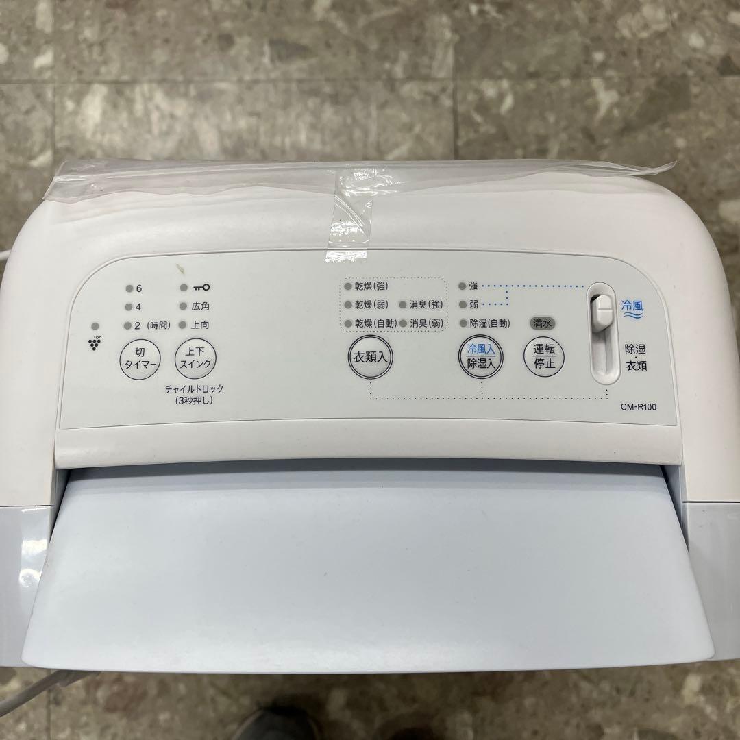 2024年製【SHARP】除湿器 CM-R100-W
