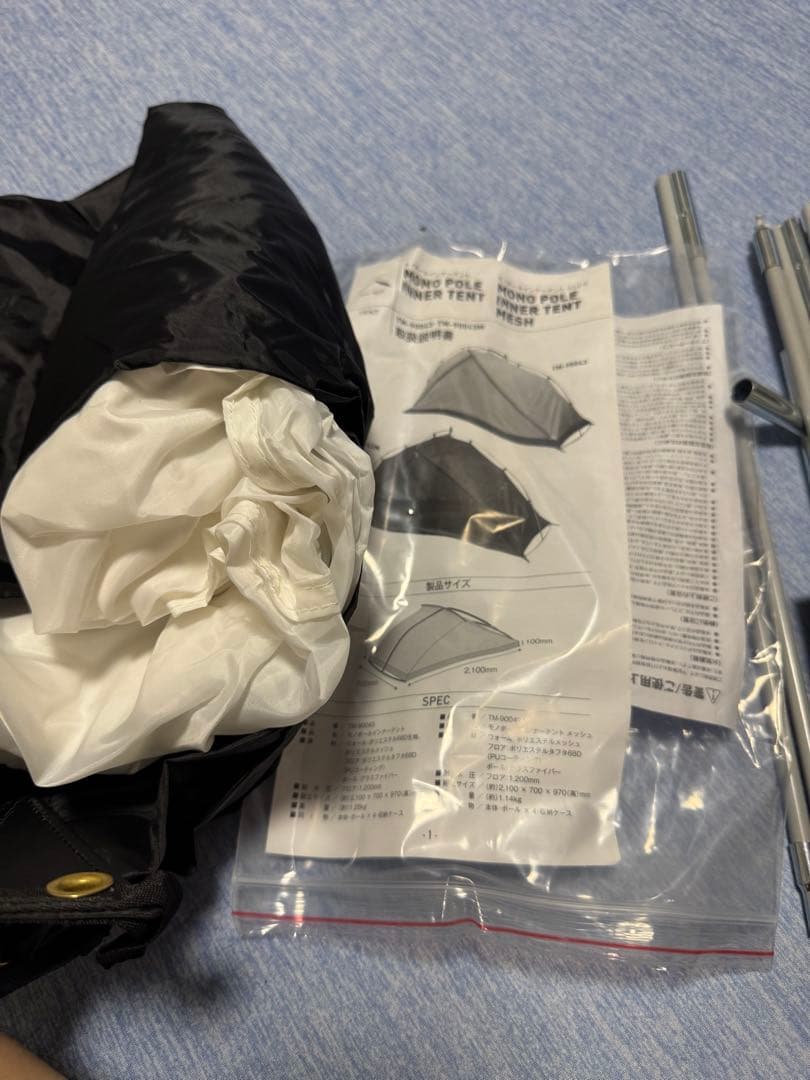 ワンティグリス　ソロホームステッド　ポリエステル　パップテント　軍幕