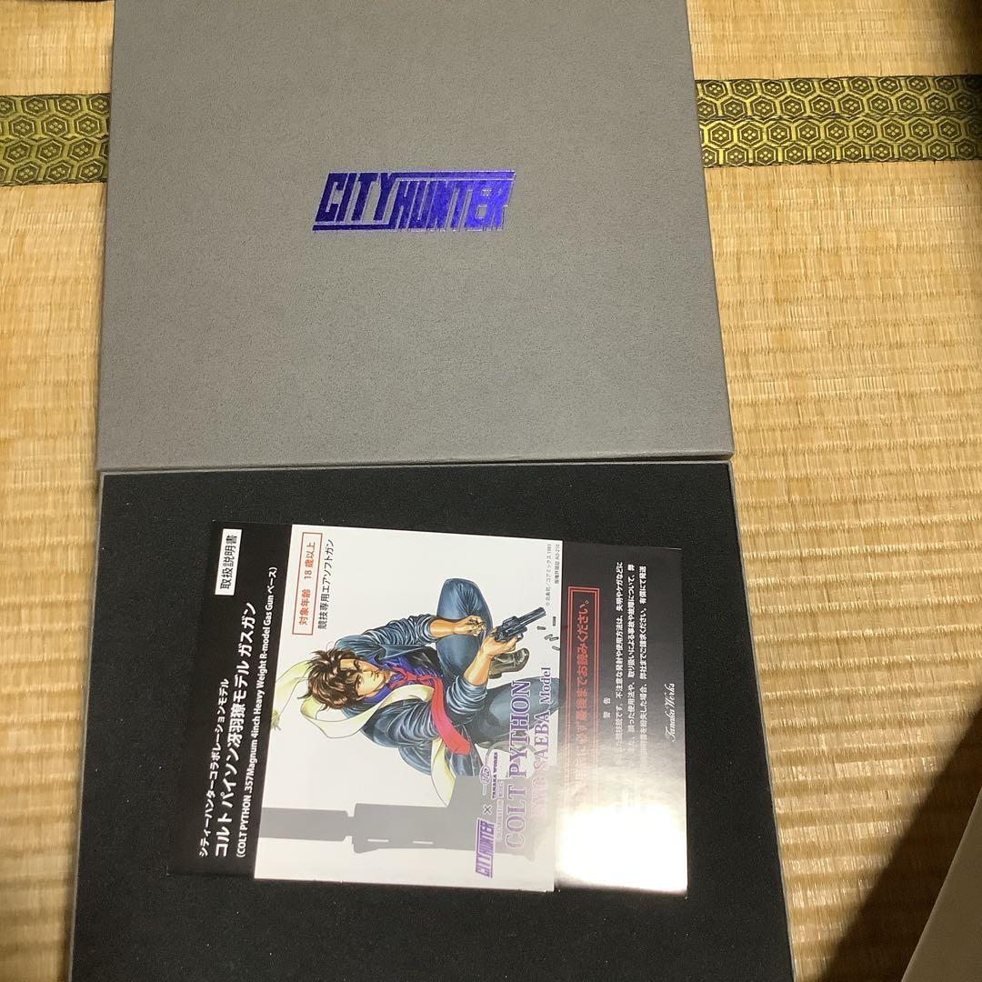 バ*ー様 タナカワークス コルトパイソン 冴羽獠モデル ガスガン シティーハンタ