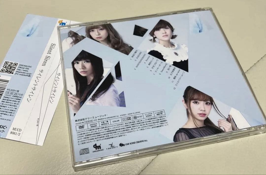 サイレントサイレン　初期CD 直筆サイン入