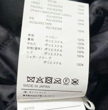 ジャケット・アウター WTAPS TEAM / JACKET / NYLON. TWILL.UT813