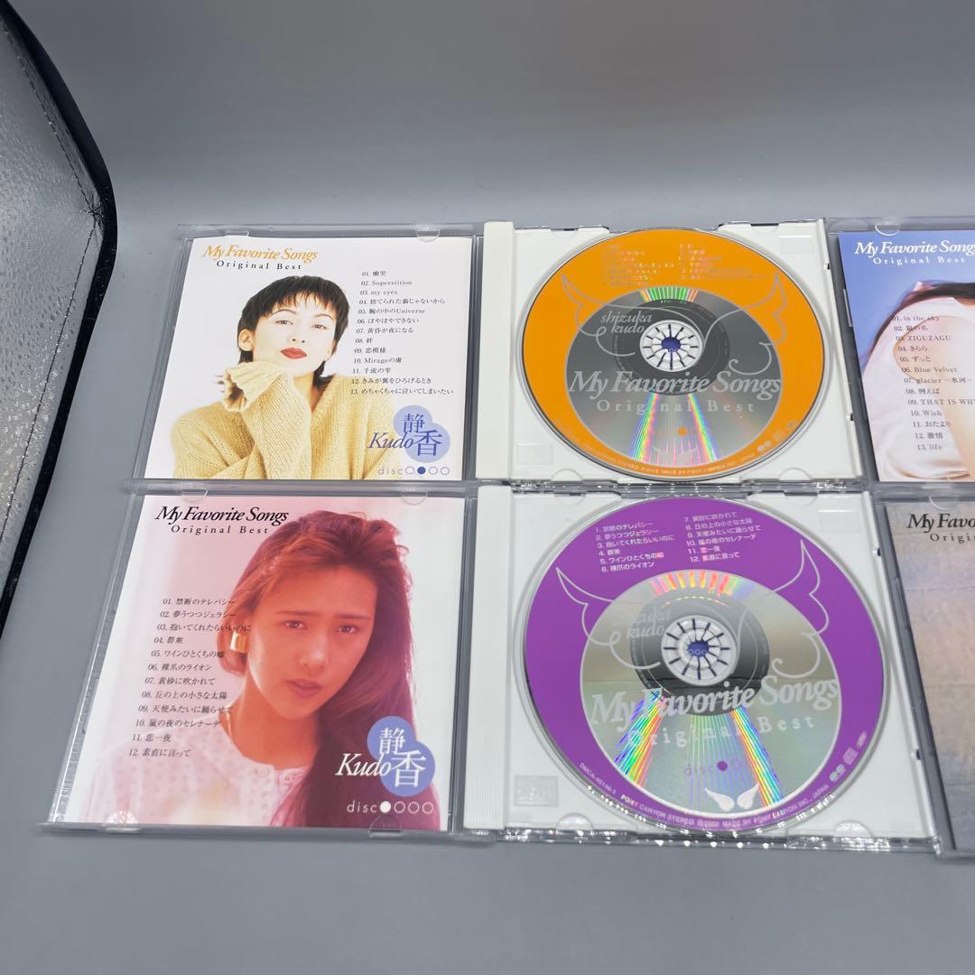 CD 工藤静香 My Favorite Songs Original Best