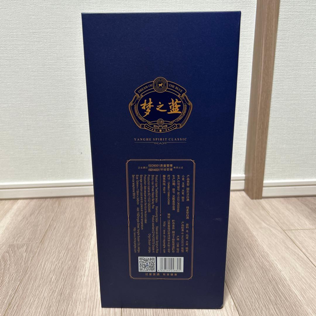 【中国 白酒】Yanghe 夢之藍 550ml 40% 未開封品