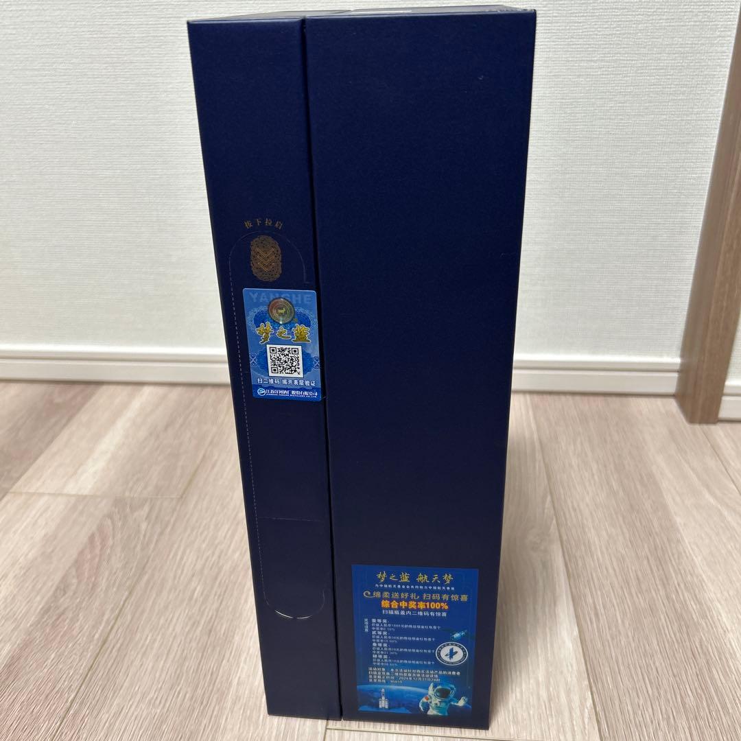 【中国 白酒】Yanghe 夢之藍 550ml 40% 未開封品