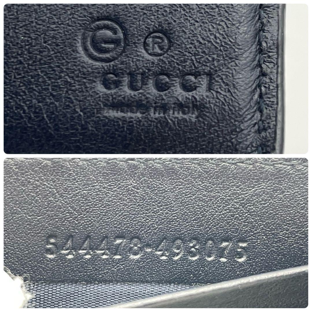 GUCCI グッチ マネークリップ マイクロシマ 黒 ブラック 財布 2つ折り