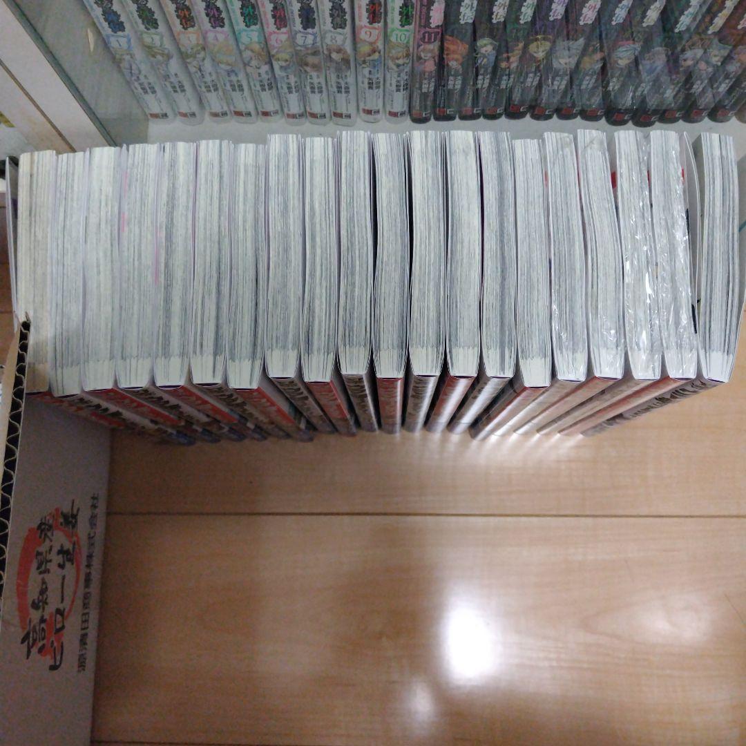 ウマ娘シンデレラグレイ全巻