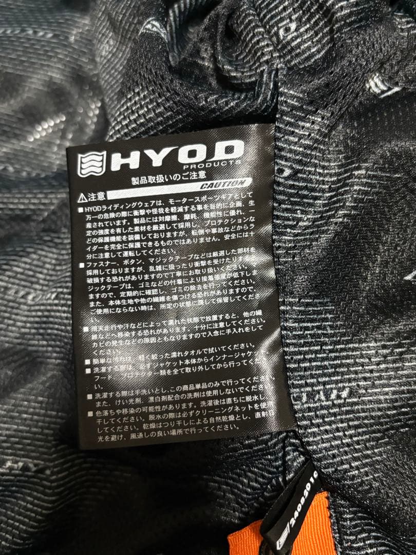 HYOD VOYAGER MHI-205 ウィンタージャケット Mサイズ